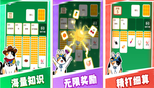 火爆的的成语接龙合辑500个 2026受欢迎的成语接龙游戏手机版大全截图