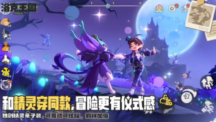近期最新的游戏有哪几款 2026高人气的游戏手机版分享合辑截图