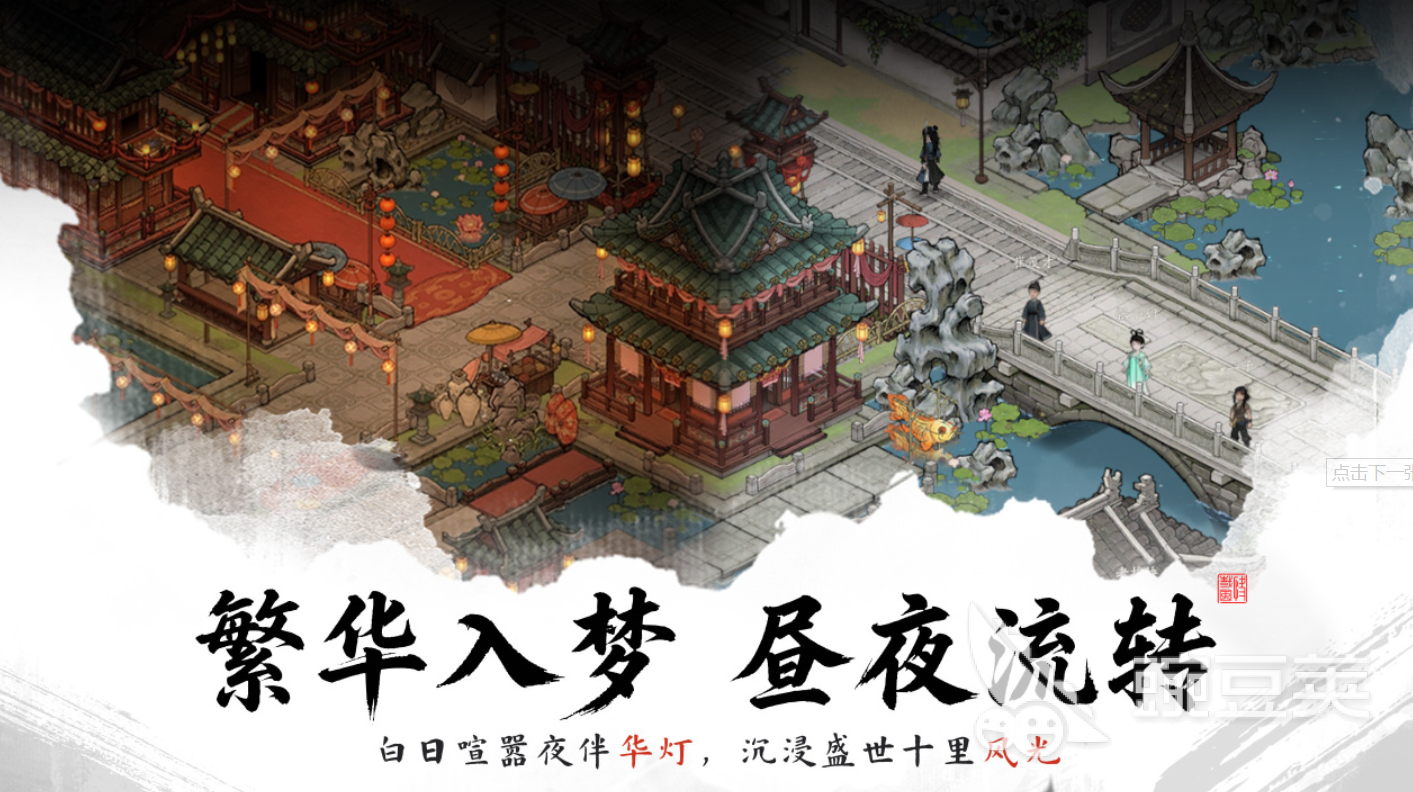 剑隐侠踪录初始资质选择指南 剑隐侠踪录新手资质搭配与培养建议截图