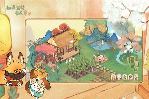 必玩的养老手游排行榜