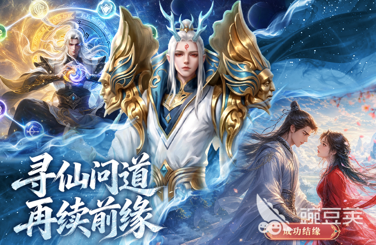 逆袭的仙王兑换码合辑 逆袭的仙王最新礼包码推荐截图