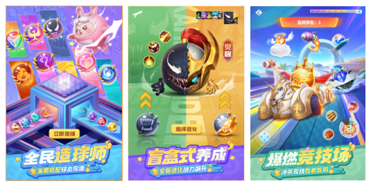 相似波兰球之战游戏下载 2026休闲游戏推荐合辑