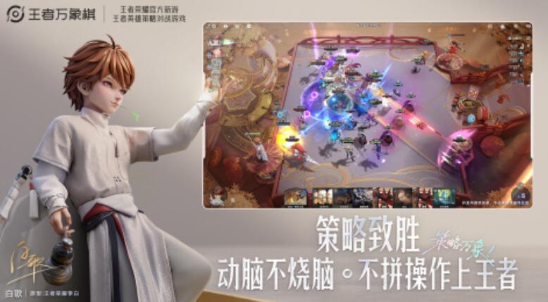 王者万象棋工作室是哪家 王者万象棋相关内容盘点
