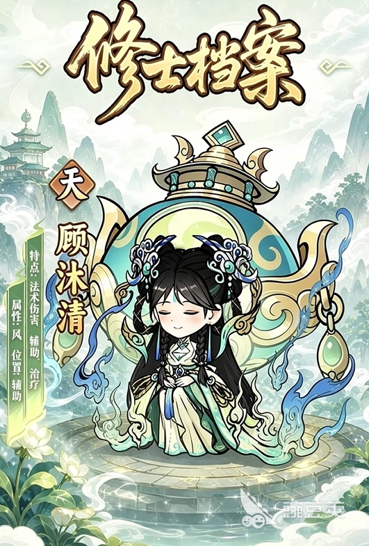 光阴之外游戏手机版顾沐清技能解析与强度评测 光阴之外手游顾沐清值得培养吗截图