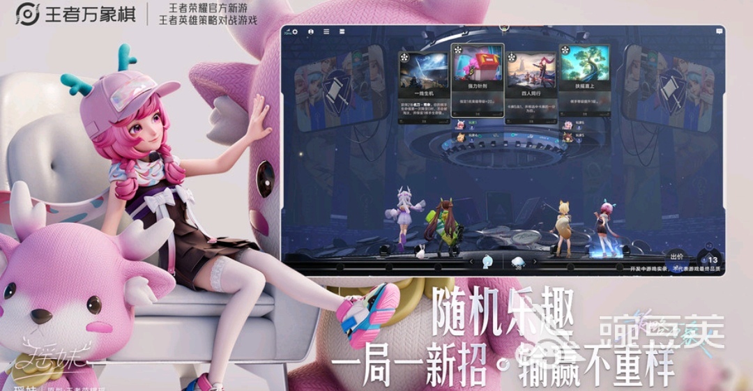 王者万象棋游戏手机版礼包码合辑 王者万象棋最新可用兑换码汇总截图