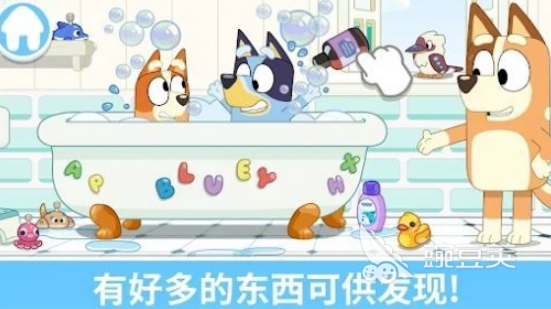 2026火爆的布鲁伊榜单9分享：好玩又好玩的布鲁伊游戏before_1