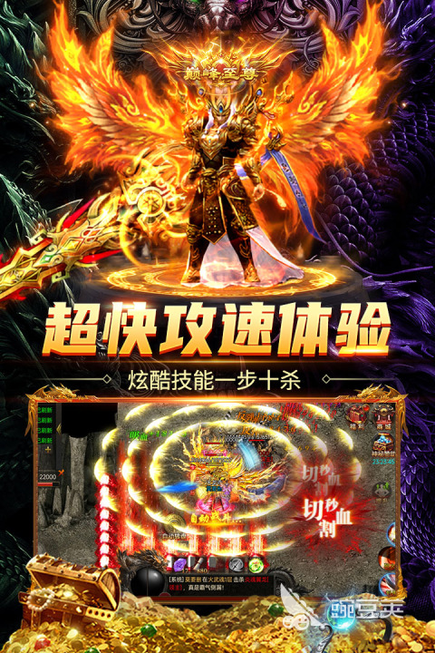 斗战沙场好玩吗｜斗战沙场核心玩法与新手入门指南截图