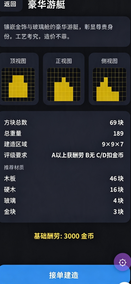 造船模拟器下载渠道有哪几款 造船模拟器预约下载安装链接指引截图