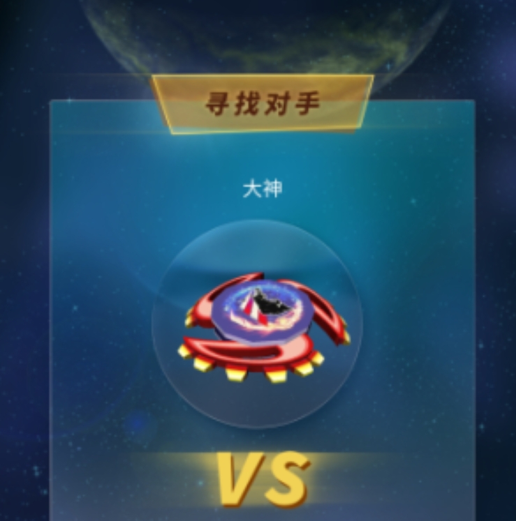 受欢迎的陀螺游戏下载安装2026 火爆的的陀螺游戏有哪几款截图