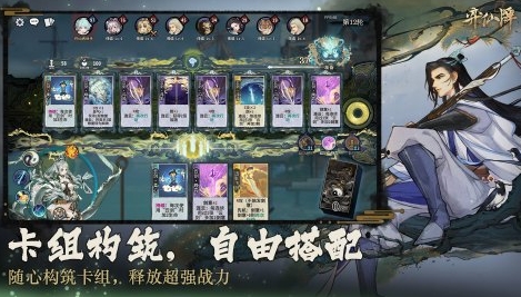 2026相似金铲铲的游戏手机版有哪几款 人气较高的自走棋游戏合辑截图