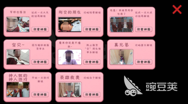 完蛋我被男同学包围了乒乓球教程 完蛋我被男同学包围了乒乓球剧情通关与技巧详解截图