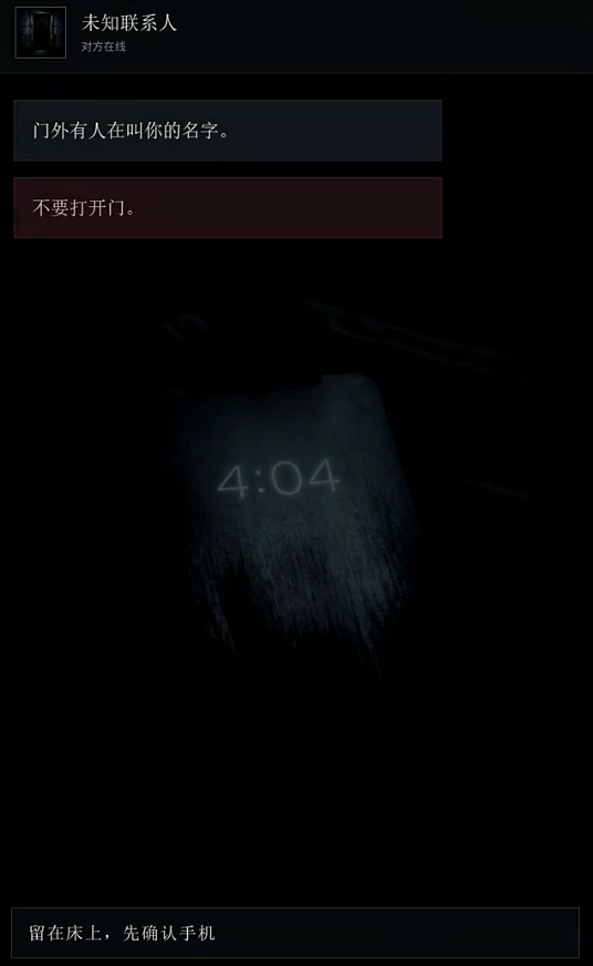 凌晨404下载链接 凌晨404最新下载安装链接推荐截图