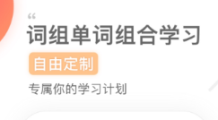 英语绘本阅读app有没有 实用的英语阅读软件分享
