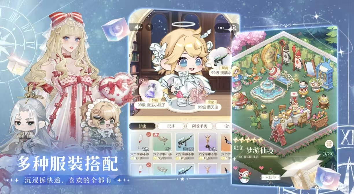 火爆的无限的游戏都有哪几款好玩 好玩的无限游戏手机版合辑2026截图