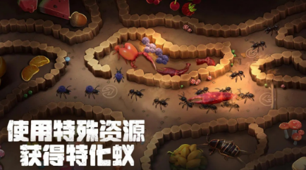 热门蚂蚁游戏有哪几款 2026流行的蚂蚁游戏手机版排行推荐截图