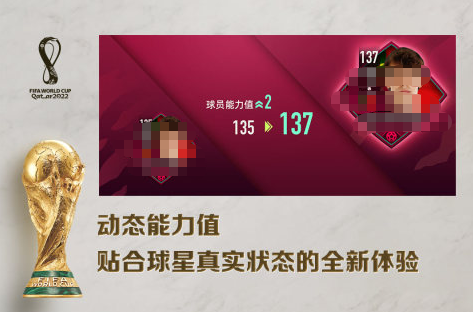 经典的足球世界游戏推荐 2026必玩的足球游戏汇总截图