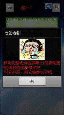 耐玩的猜谜游戏 2026经典的猜谜游戏榜单截图