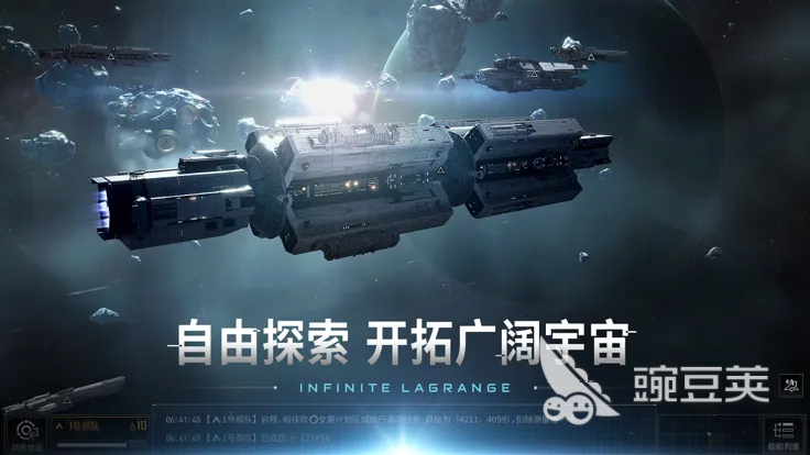 2026年最经典的五大炫酷科幻游戏分享
