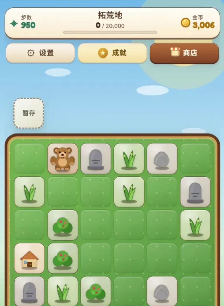 万物成镇下载链接分享