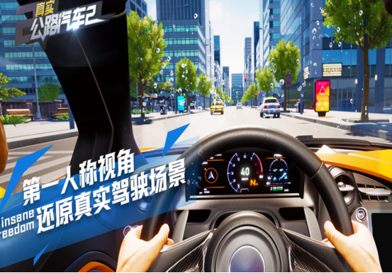 热门的模拟汽车游戏哪里下载