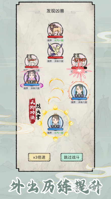 2026经典又适合多代同乐的家族传承游戏分享