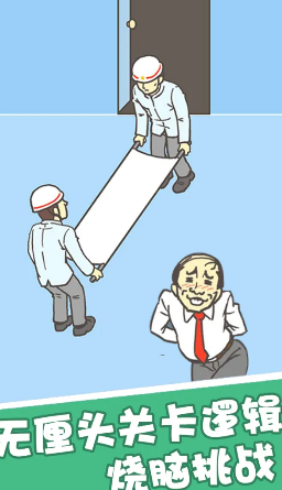 经典的逃跑游戏分享 2026新出的逃跑游戏top五截图