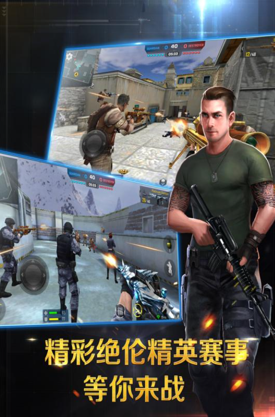 3d射击游戏有哪些