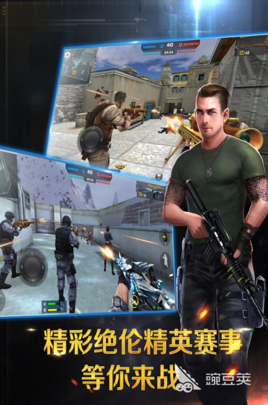 3D射击游戏分享 2026榜单合集4高人气3D射击游戏before_2截图