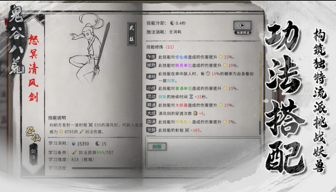 受欢迎的扮演角色游戏怎么下载