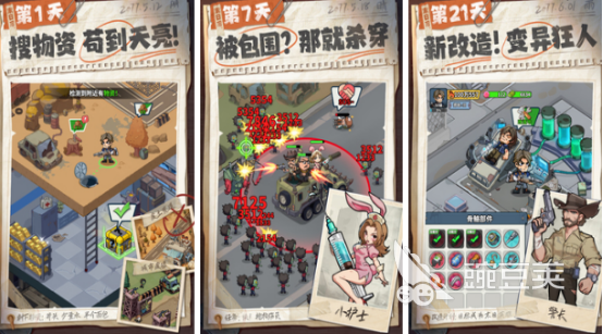2026榜单合集4两个人联机生存游戏分享：好玩又经典的生存游戏手机版before_2截图