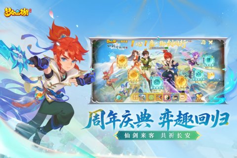 耐玩的梦幻手游前五