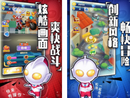 奥特曼迷必玩的游戏有没有 2026流行的奥特曼游戏手机版介绍