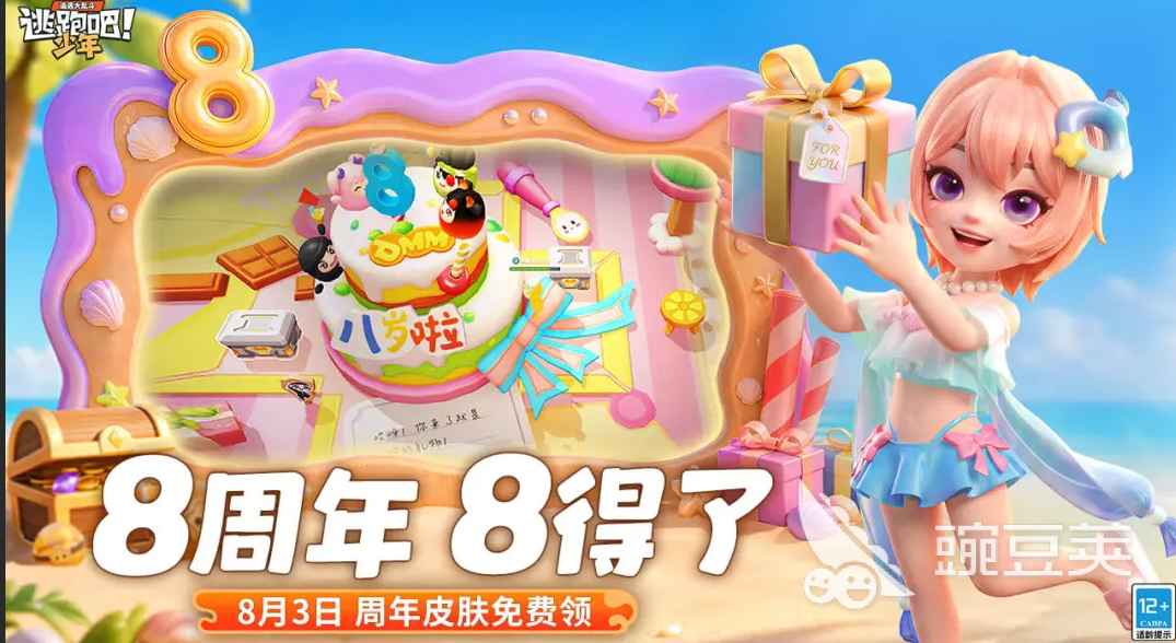 2026年和朋友一起玩的5款高人气多人游戏分享