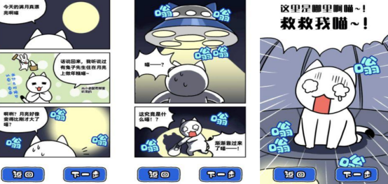 高人气的宇宙飞船游戏有哪些