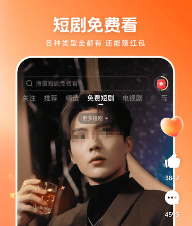 哪个app可以免费的看电影合集2026