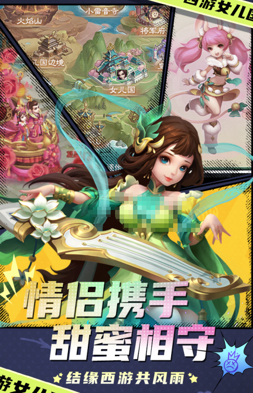 耐玩的尚游游戏怎么下载