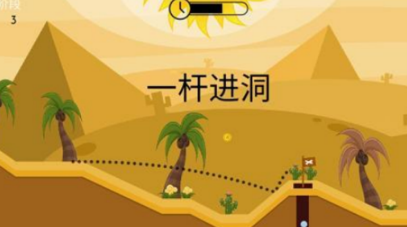 流行的高尔夫游戏哪里下载 2026榜单3球类游戏手机版before_1截图