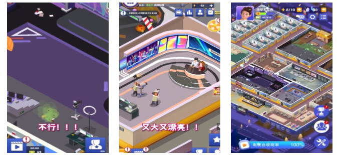 必玩的电视游戏介绍 2026人气比较高的电视游戏榜单截图