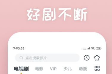 提升视频画质的软件哪些好 火爆的的提画质高软件分享截图