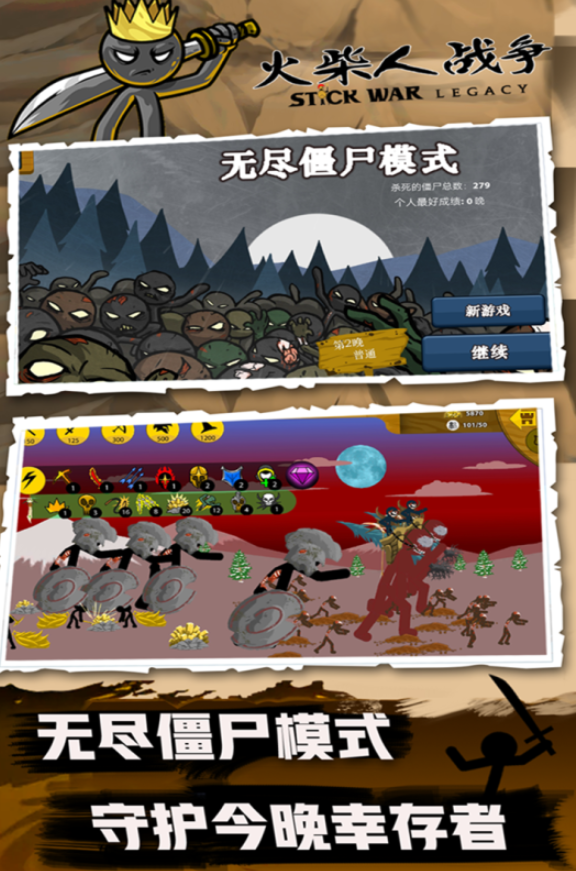 好玩的火柴人射箭游戏有什么 2026人气较高的火柴人射箭游戏介绍截图