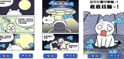 高人气的宇宙飞船游戏有哪几款 受欢迎的宇宙飞船游戏手机版排行合辑2026截图