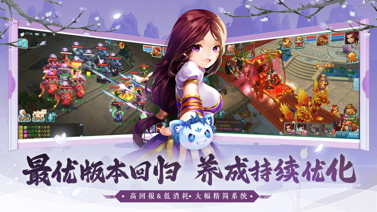 3d回合制游戏手机版合辑介绍 2026高人气的3d回合制手游有哪几款截图