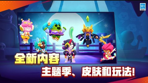 受欢迎的四人对决游戏下载 2026有趣的四人对决游戏分享截图