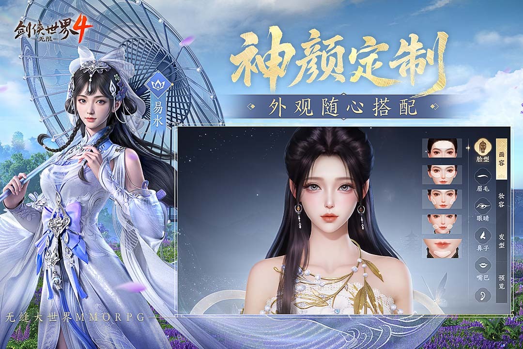 人气高的虚拟世界游戏分享2026