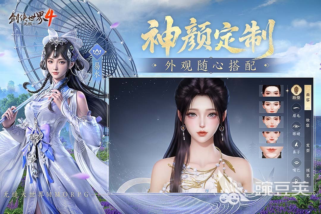 热门的虚拟世界游戏分享2026 必玩的沉浸式虚拟世界游戏榜单合集截图