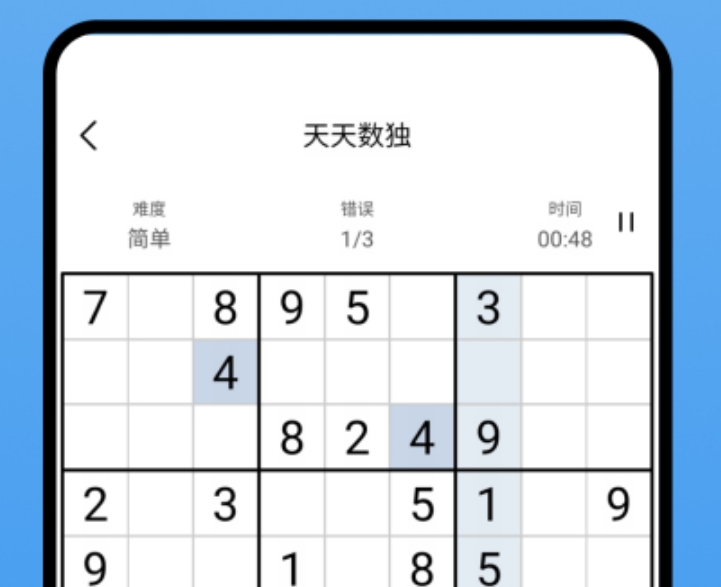 受欢迎的数学数独游戏合辑2026 严谨的数学数独游戏汇总截图