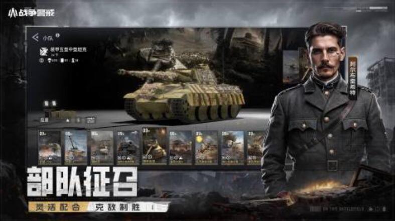 火热的rts类游戏有哪几款好玩2026 好玩的rts类游戏汇总下载截图