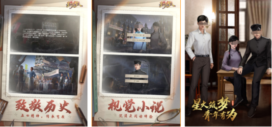 好玩的公益手游有哪些