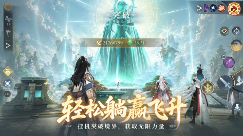 必玩的3d画质两个人情侣修仙游戏分享 流行的3D情侣游戏榜单合集2026截图