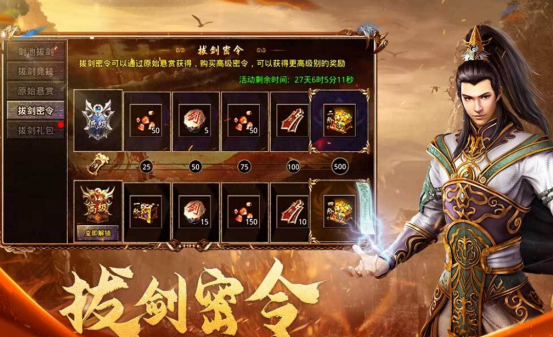 经典传奇手游推荐哪些